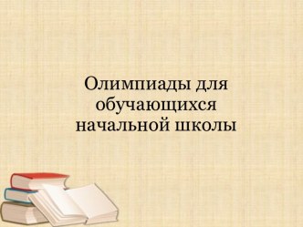 ПК 4.5. методическая разработка