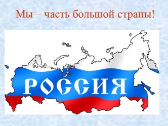 Конспект урока по информационным технологиям в 9-м классе по теме ИТ-технологии-активная среда нашего будущего (рассчитан на 2 спаренных урока) план-конспект урока по информатике