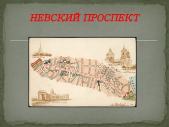 Конспект занятия по оригами в подготовительной группе с детьми 6-7 лет. план-конспект занятия по аппликации, лепке (старшая группа)