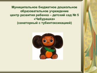 Эмоции ребенка методическая разработка по теме