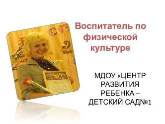 ЭЛЕКТРОННОЕ ПОРТФОЛИО презентация к уроку по теме