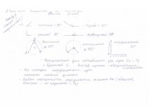 ПРИЛОЖЕНИЕ К ПЕЧАТНОМУ КОНСПЕКТУ презентация к уроку по математике (4 класс)