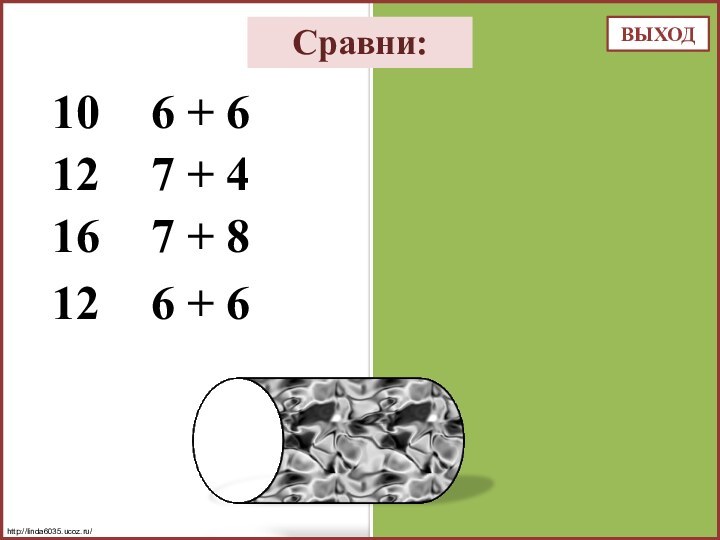 Сравни:10 < 6 + 612 > 7 + 416 > 7 +