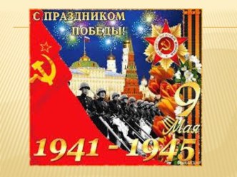 презентация презентация к уроку (старшая, подготовительная группа)