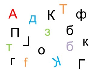 Учебно-методический комплект по письму: Сравнение звуков [г] и [к]; письмо букв Гэ и Ка (парные звонкие и глухие)(конспект+презентация) учебно-методическое пособие по русскому языку (1 класс)