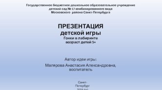 Сюжетно - ролевая игра в ДОУ как способ познания мира и развитие социально - коммуникативных способностей ребенка. методическая разработка по окружающему миру (старшая группа) по теме