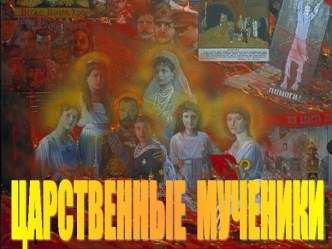 Уроки и презентации по православию план-конспект урока