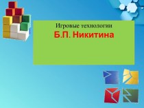 ПК 4.3 методическая разработка по теме