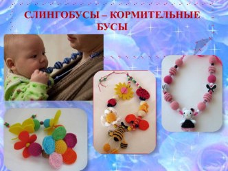 umnye palchiki prodolzhenie