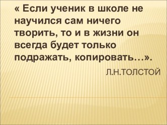 Выступления, доклады статья