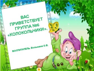Наши успехи родительское собрание. презентация