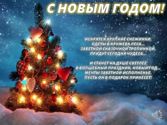 презентация презентация к уроку (старшая группа)