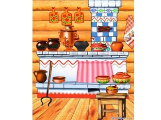 Презентации к занятиям презентация