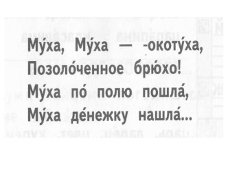 Буква ц и ее работа план-конспект урока по чтению (1 класс)