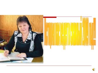 Презентация к празднику Прощай, начальная школа! презентация к уроку (4 класс) по теме