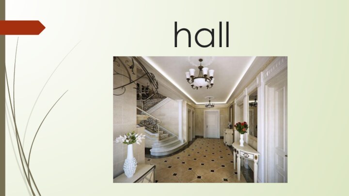 hall