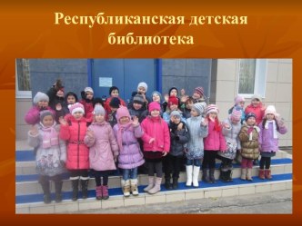 kopiya kopiya kopiya roditelskoe sobranie 4