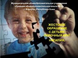 roditelskoe sobranie