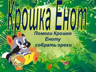 парные согласные