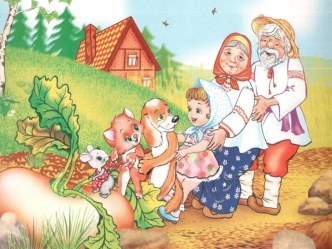 На сказочной поляне(Презентация). презентация урока для интерактивной доски (подготовительная группа)