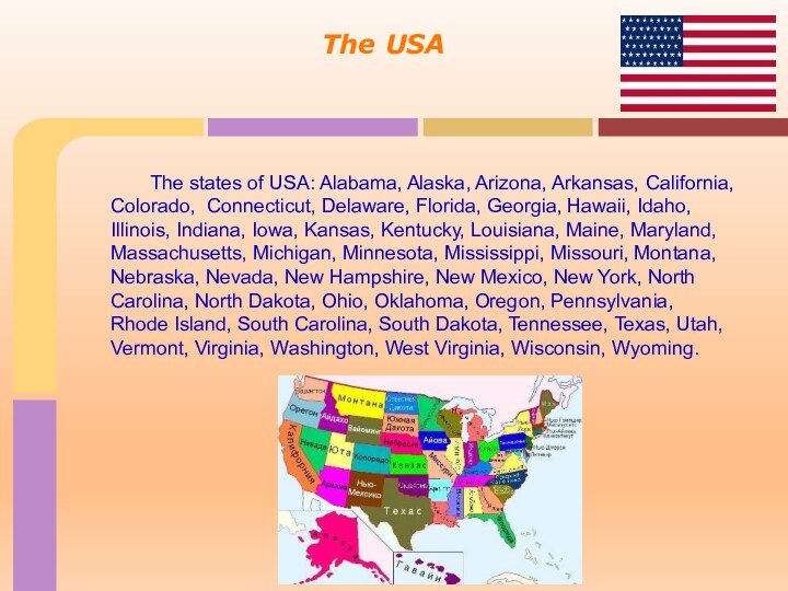 The USA	The states of USA: Alabama, Alaska, Arizona, Arkansas, California, Colorado, Connecticut,