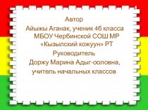 презентация о школьном автобусе презентация к уроку