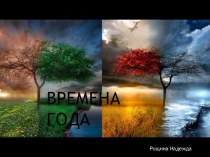 Презентация презентация к уроку (младшая группа) по теме