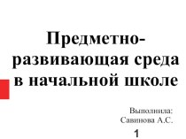 ПК 4.2. методическая разработка