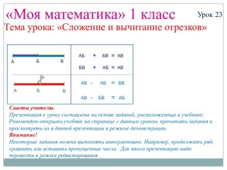 m urok23