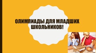 ПК 4.5. презентация к уроку