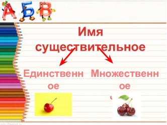 prezentatsiya microsoft powerpoint