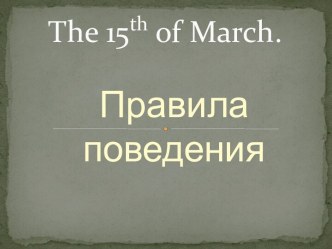 Урок английского языка во 2 классе план-конспект урока по иностранному языку (2 класс)