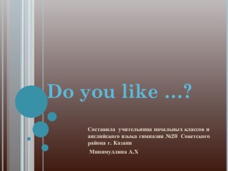 Презентация по теме  Do you like? презентация к уроку по иностранному языку (1 класс) по теме