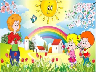 Презентация презентация к уроку (старшая группа)