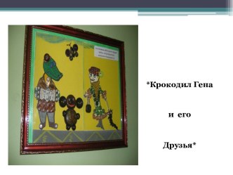 istoriya pugovitsy 3-ya chast