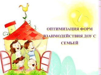 Круглый стол