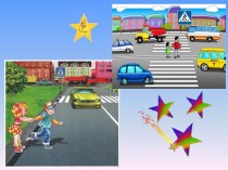 Дидактическая игра Пешеходы учебно-методический материал по окружающему миру (младшая группа)
