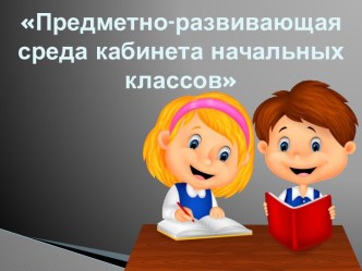 ПК 4.2. методическая разработка