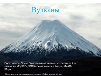 ПРОЕКТ МОРСКОЕ ПУТЕШЕСТВИЕ ДЛЯ СТАРШЕЙ ГРУППЫ проект по окружающему миру (старшая группа) по теме