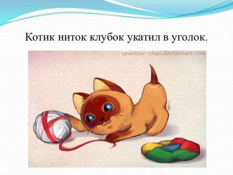 Технологическая карта по обучению грамоте : Звуки [к], [к`], Буквы [К], [к] 1 класс план-конспект урока (1 класс)