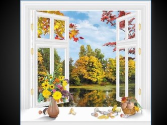 Конспект непосредственной образовательной деятельности ВОЛШЕБНОЕ ОКНО презентация к уроку (подготовительная группа) по теме