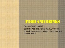 Презентация-проект по теме food and drinks (Вини-пух едет в гости) презентация к уроку по иностранному языку (3 класс)
