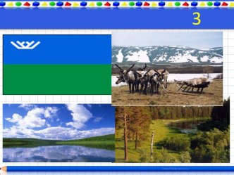 uravneniya ya3 chast 2