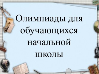 ПК 4.5. презентация к уроку