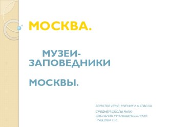 moskva