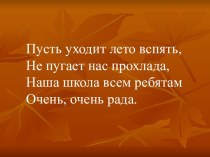 С новым годом, второклашки! презентация к уроку по математике (2 класс)