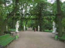 Excursion in the Summer Garden and the Summer Palace of Peter 1.