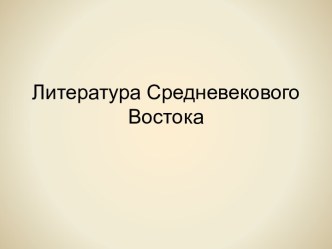 жизнь и творчество чехова антона павловича