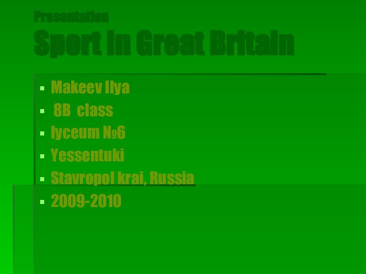 Presentation  Sport in Great Britain Makeev Ilya 8B class lyceum №6YessentukiStavropol krai, Russia2009-2010