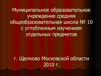 А.П.Чехов Хамелеон